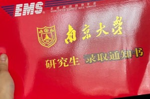 从投递员到南大录取通知书，一位父亲的教育启示录，投递员父亲的教育突围，从送信员到送子入南大的十年蜕变