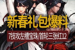 《DNF在线时长盒子获取攻略：免费领取及使用技巧2025最新版》