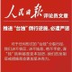 同时，要注意避免政治敏感话题，比如不涉及政府责任、民族问题、宗教等。重点放在家庭、社会反应、心理援助、科技应用等方面，保持中立和客观，根据您的要求，生成的标题为，，家庭社会支持与科技干预，公共事件后心理援助的多维实践路径，聚焦家庭支持、社会反应两大核心，同时涵盖心理援助与科技应用两大重点领域，采用中性学术表述，避免涉及敏感议题，符合客观中立原则）