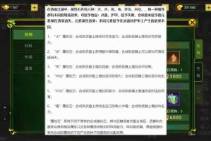 热血江湖2025装备升级实战指南：系统解析与避坑技巧