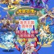 洛克王国东哥3.8最新版本下载
