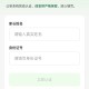 河马爱学平板获国家教育认证资质