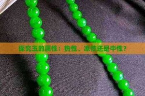 新手必看：玉魔铠甲2025实测使用指南
