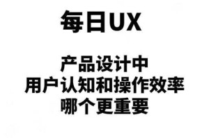 设计缺陷，形似神不似的功能缺失，形似神离，设计缺陷与功能缺失的双重困境