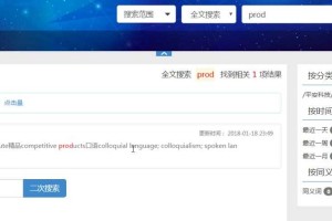 探索最便捷的文件检索之道：如何使用131网盘搜索引擎高效管理你的资料？