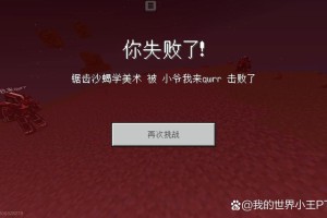 混淆我的世界什么意思网络用语，什么意思 混淆 我的