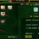 江湖热血运气疗伤：在游戏内如何获得和升级运气疗伤技能