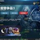 注册表补丁在《魔兽争霸》中的角色属性强化技巧