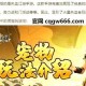 永久七彩热血江湖游戏攻略：掌握战斗技巧提高胜率