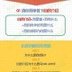 以下是对＂鬼台论坛＂隐藏技巧的优化呈现方案，采用结构化信息展示并增强实用价值：