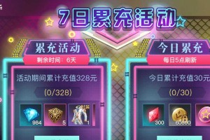 荣耀全明星怎么升级快