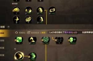 如何合理分配修罗角色技能点以提升110版本刷图效率？