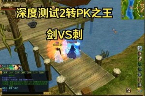 深度挖掘：热血江湖中奔雷紫电透骨钉的进阶玩法与技巧
