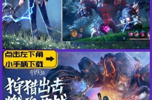 新斗罗大陆魂之考核魂师49关怎么过