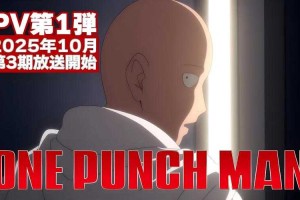 一拳超人第一季樱花动漫百度云资源高清全集免费下载
