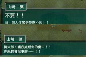 混乱小镇游戏bug修复指南与常见问题