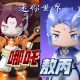 浙江卫视迷你世界浙江卫视