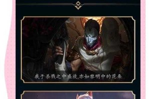 王者荣耀与英雄联盟有什么区别-