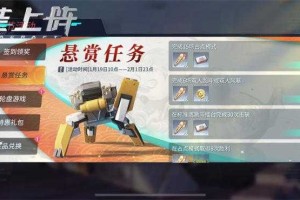 重装上阵任务卡怎么使用