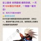 2025年DNF80级职业全解析：从搬砖到团本的生存指南
