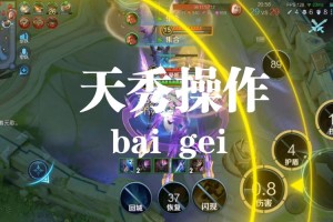 清水玩吕布王者荣耀 技能，荣耀，清水