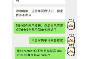 什么叫原版英语？原版英语的定义与学习方法全解析