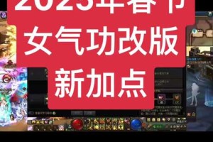 DNF比赛服关了吗？2025最新比赛服状态查询
