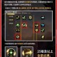 2025DNF60枪手强度全解析