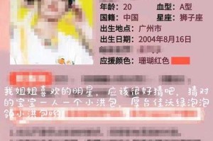 探索男星宇宙：寻找那千位璀璨明星的姓名之谜