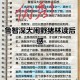 深山樵夫的生存智慧与山林秘闻