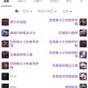 魔兽争霸sky录像攻略：如何提升角色等级和装备
