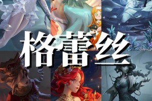 渔女怎么追医生第五人格 医生 他们 第五