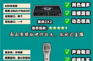 深港DJ音乐盒v5.2更新：新增百首电音曲库