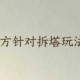 《逆水寒手游》2025年6月版本灵韵系统升级前瞻分析