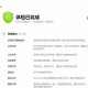 2025年《C盘清理管家》评测：是否需要？