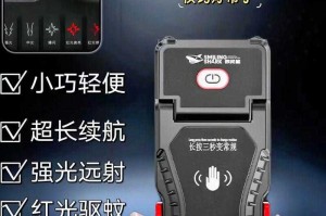 渔夫之宝夹帽灯 户外夜钓必备防水头灯