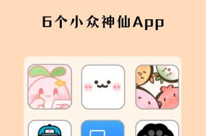 深度体验更上瘾的APP，越用越停不下来