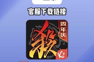 渠道服三国杀如何在电脑上玩