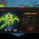 《传奇霸业》神农鼎功能深度解析与实战指南（2025年6月更新版）