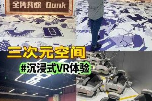 手机看VR视频：沉浸式观影体验全攻略
