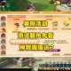 测试服能转出吗 梦幻西游