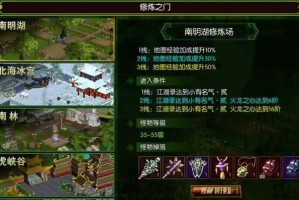 深度探索晓组织热血江湖游戏个高级技巧助你轻松过关斩将