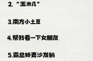 网络用语什么梗是什么意思？最新梗解析大全