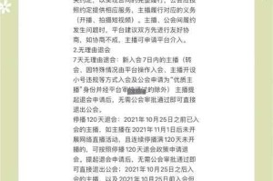 DNF维护几点结束？新手必看防掉线技巧