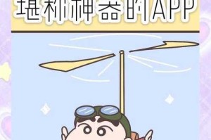 深夜释放自我必备 幸福宝app下载安装
