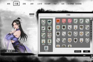 混乱武林3单机版下载 经典武侠RPG游戏