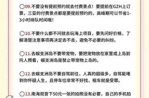 顺游页游保命攻略：高效躲避技巧