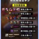 如何提升战士战力，成为明日领袖？战士装备升级与技能进阶全攻略