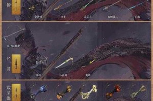 龙腾世纪觉醒2025全维度攻略指南