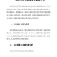 2025 DNF实验室密码获取与安全策略